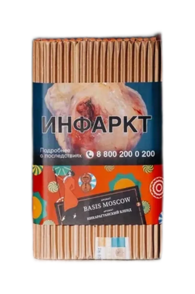 Табак Satyr (Сатир) Brilliant Collection - BASIS MOSCOW 100 грамм