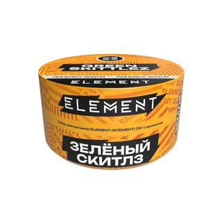 Табак для кальяна "Элемент" aroma Green Skittlez линейка "Земля" 25гр
