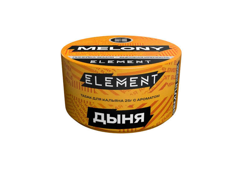 Табак для кальяна "Элемент" aroma Melony линейка "Земля" 25гр
