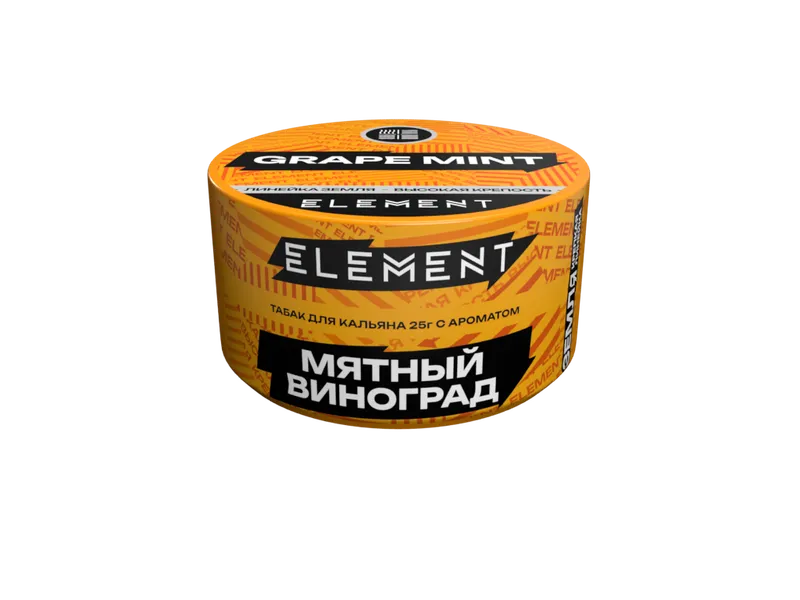 Табак для кальяна "Элемент" aroma Grape Mint линейка "Земля" 25гр.