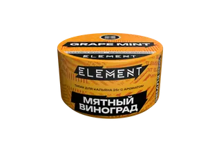 Табак для кальяна "Элемент" aroma Grape Mint линейка "Земля" 25гр.
