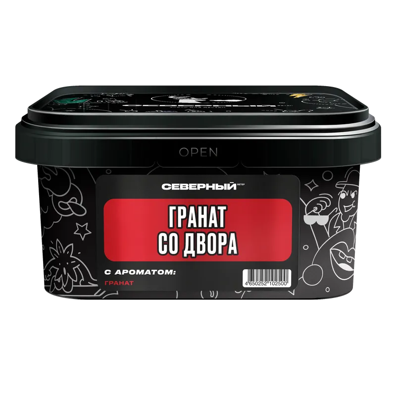 Табак для кальяна - Северный - Гранат со двора 200 г
