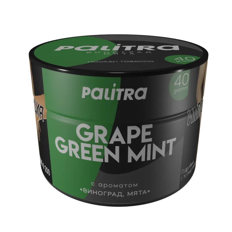 PALITRA "Grape green mint" Виноград Мята 40гр