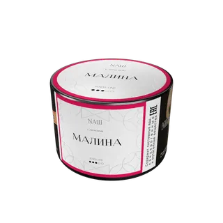 Табак для кальяна "NAШ" - 40г - Малина