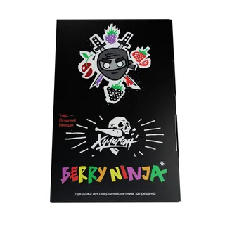 BERRY NINJA - (Лесные ягоды) - Хулиган, 25 г