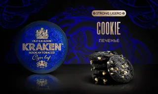 Табак для кальяна - Kraken - SL - Печенье 100 г