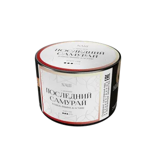 Табак для кальяна "NAШ" - 40г - Последний самурай ( ваниль, вишня, жасмин )