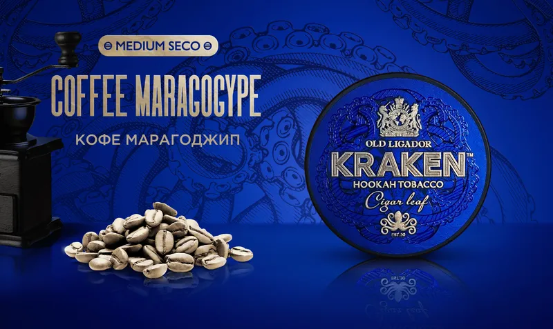 Табак - Kraken - Medium - Никарагуанский кофе - 30 г