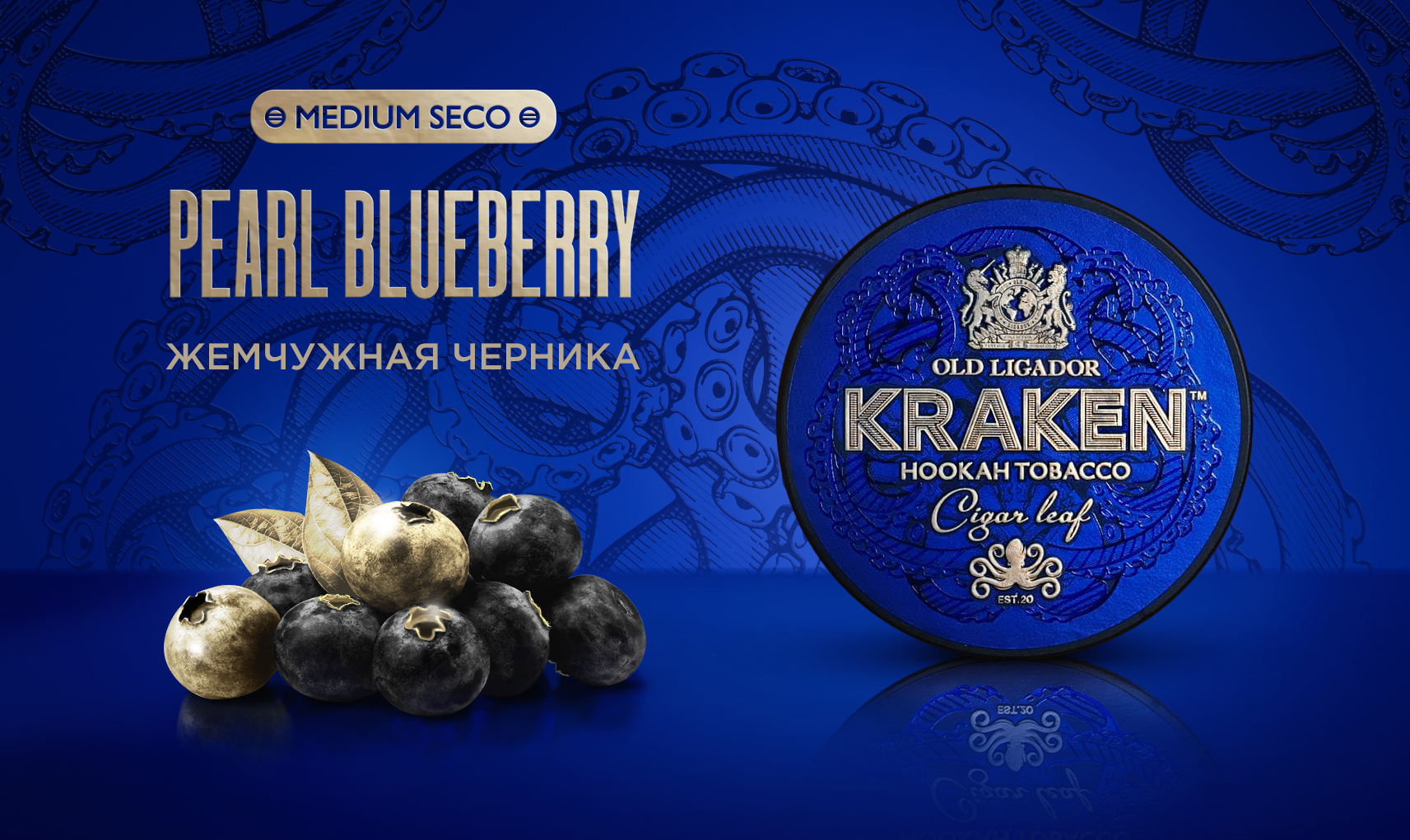 NEW Табак для кальяна - Kraken - MS - Черника  - 30 г