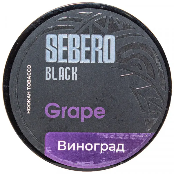Табак для кальяна - Sebero black - Grape (Виноград) - 25 г