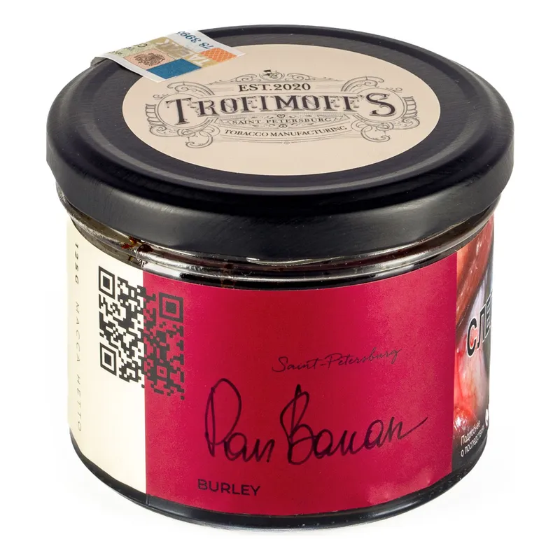 Табак - "Trofimoff"s" Pan Banan burley (банан) 125гр.