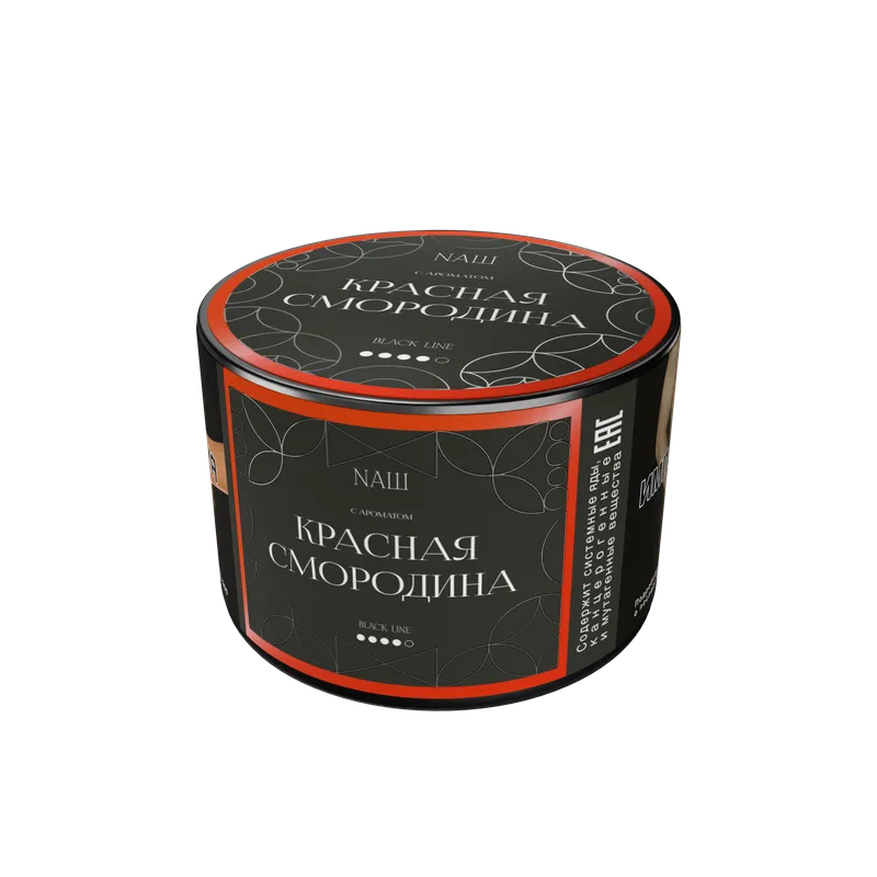 Табак для кальяна "NАШ BLACK" - Красная смородина, банка, 40гр