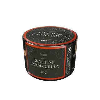 Табак для кальяна "NАШ BLACK" - Красная смородина, банка, 40гр