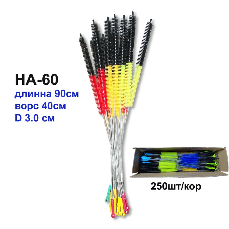 Ершик для шахты HA-60 цветной (90см)