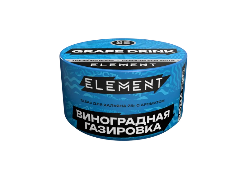 Табак для кальяна "Элемент" aroma Grape Drink линейка "Вода" 25гр