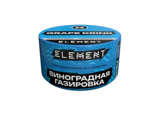 Табак для кальяна "Элемент" aroma Grape Drink линейка "Вода" 25гр