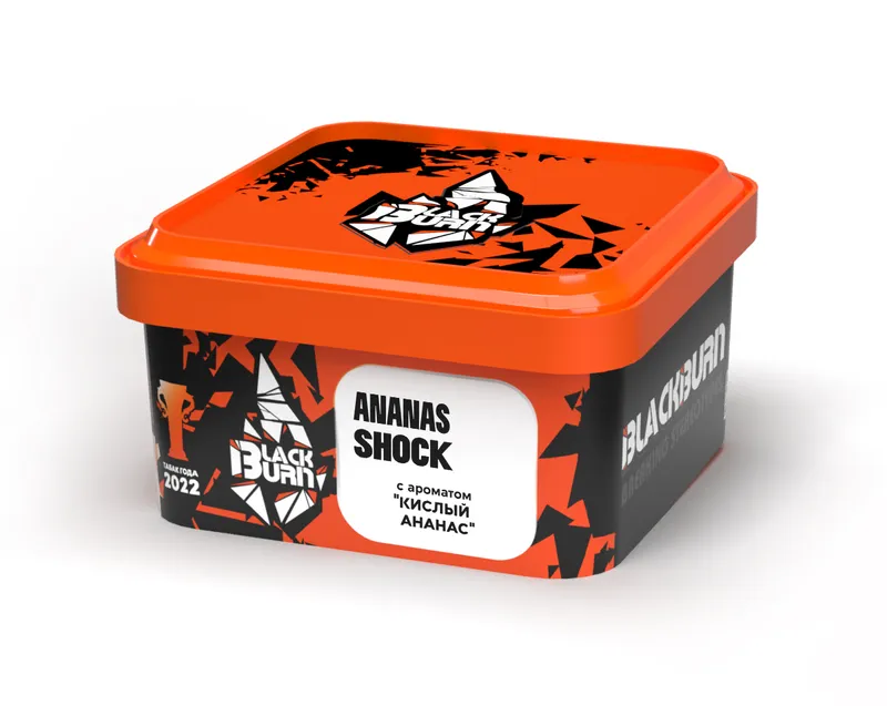 Табак - BlackBurn 200 гр. Ananas Shock (кислый ананас)