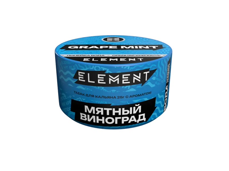 Табак для кальяна "Элемент" aroma Grape Mint линейка "Вода" 25гр.