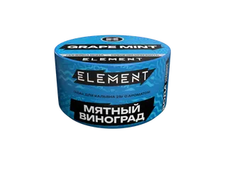 Табак для кальяна "Элемент" aroma Grape Mint линейка "Вода" 25гр.