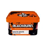 BlackBurn 200 гр. WHITE GRAPE ( с ароматом белый виноград )