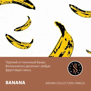 Табак "Сатир" BANANA ( с ароматом банан ) - 100 г