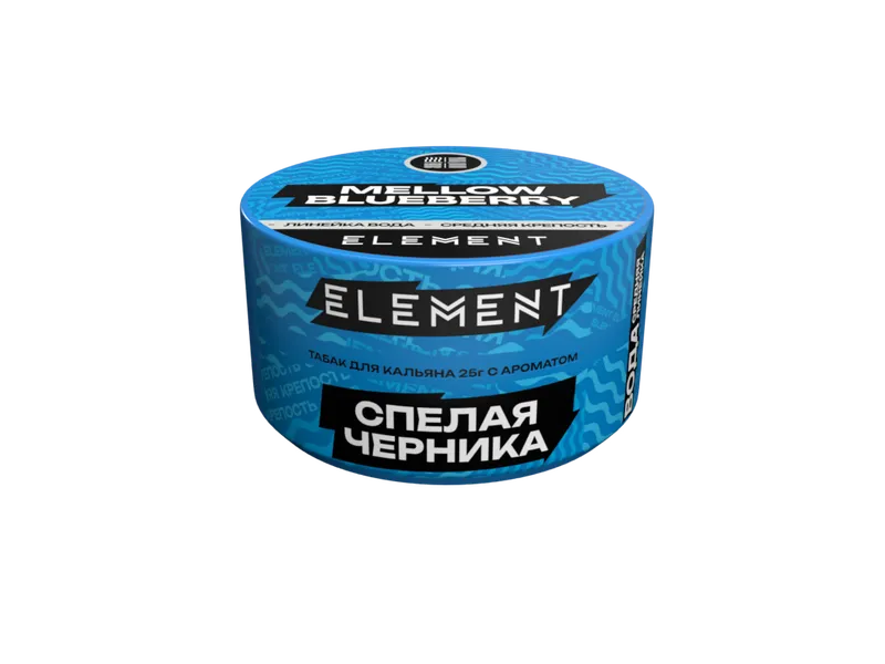 Табак для кальяна "Элемент" aroma Mellow Blueberry линейка "Вода" 25гр.