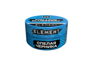 Табак для кальяна "Элемент" aroma Mellow Blueberry линейка "Вода" 25гр.