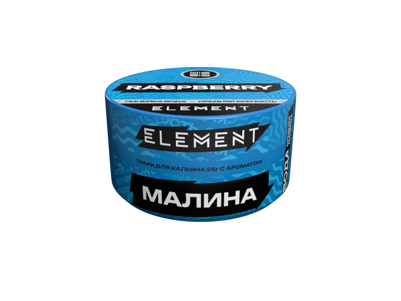 Табак для кальяна "Элемент" aroma Raspberry линейка "Вода" 25гр.