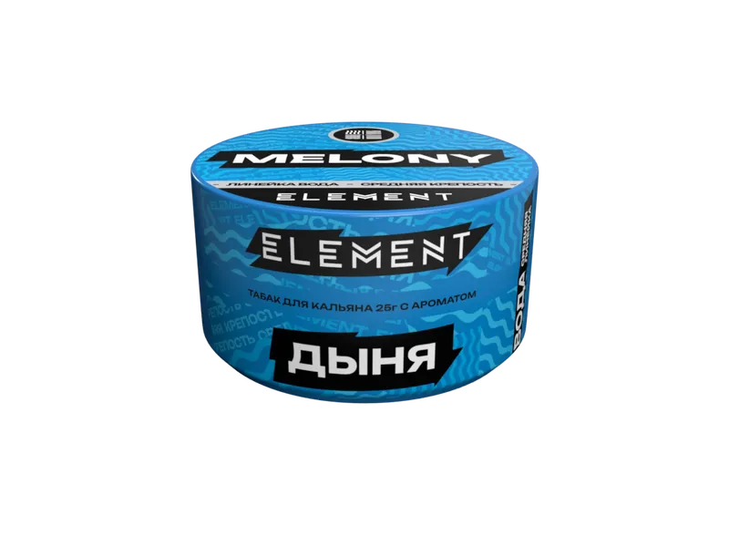 Табак для кальяна "Элемент" aroma Melony линейка "Вода" 25гр