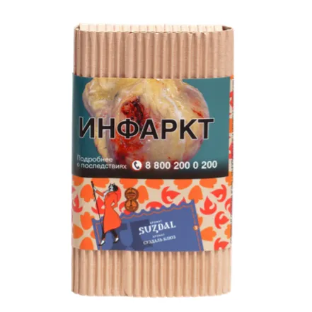 Табак Satyr (Сатир) Brilliant Collection - SUZDAL (СУЗДАЛЬ) 100гр