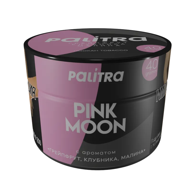 PALITRA "Pink Moon" Розовый микс 40гр