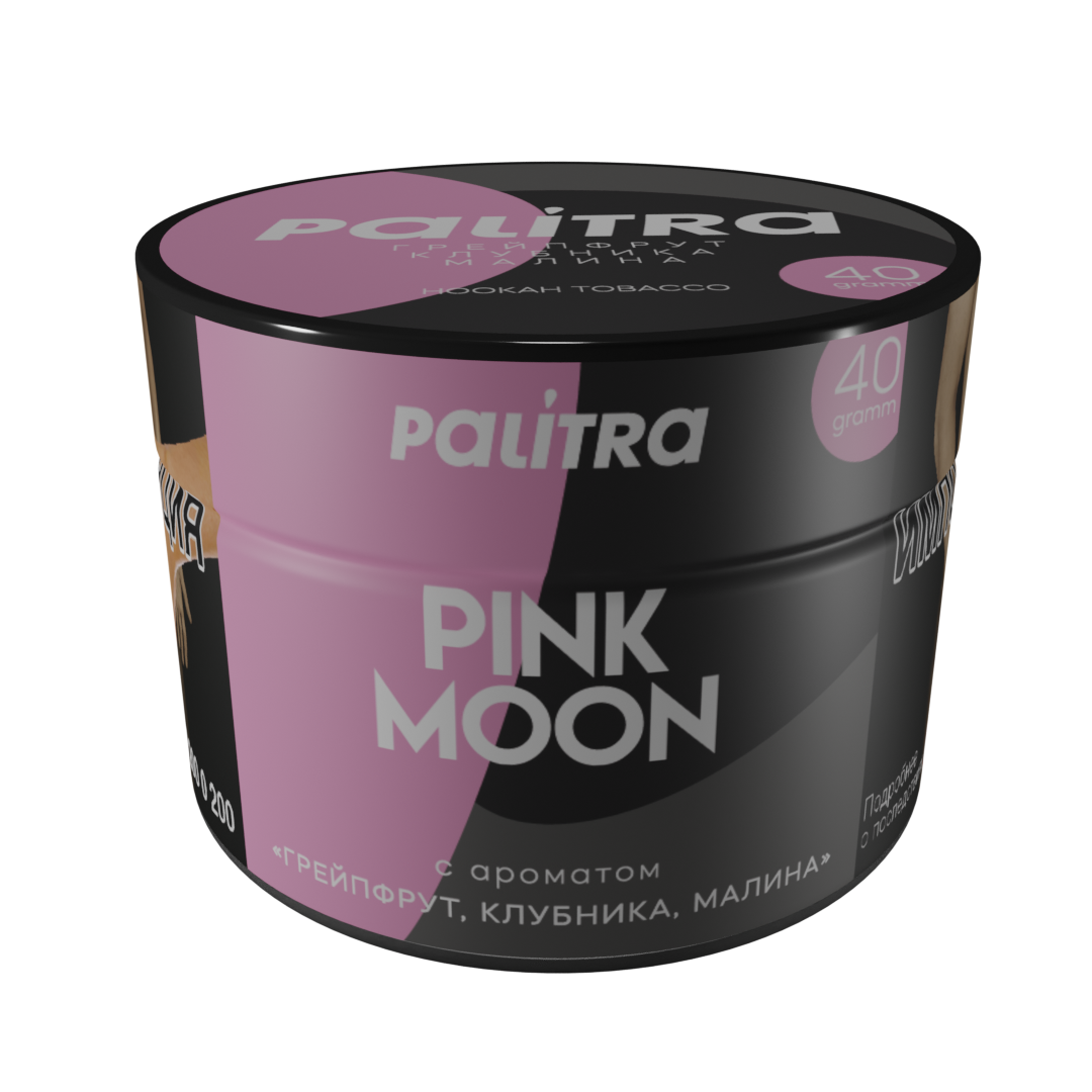 PALITRA "Pink Moon" Розовый микс 40гр