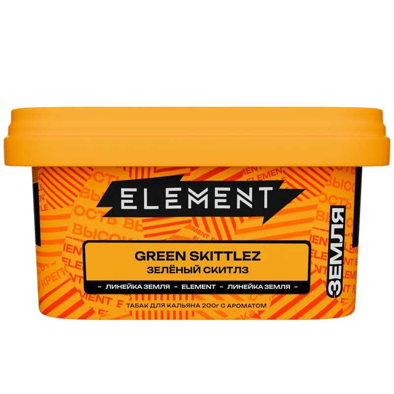 Табак - "Элемент" Green Skittlez ( с ароматом ЗЕЛЁНЫЙ СКИТТЛЗ ) "Земля" 200гр.