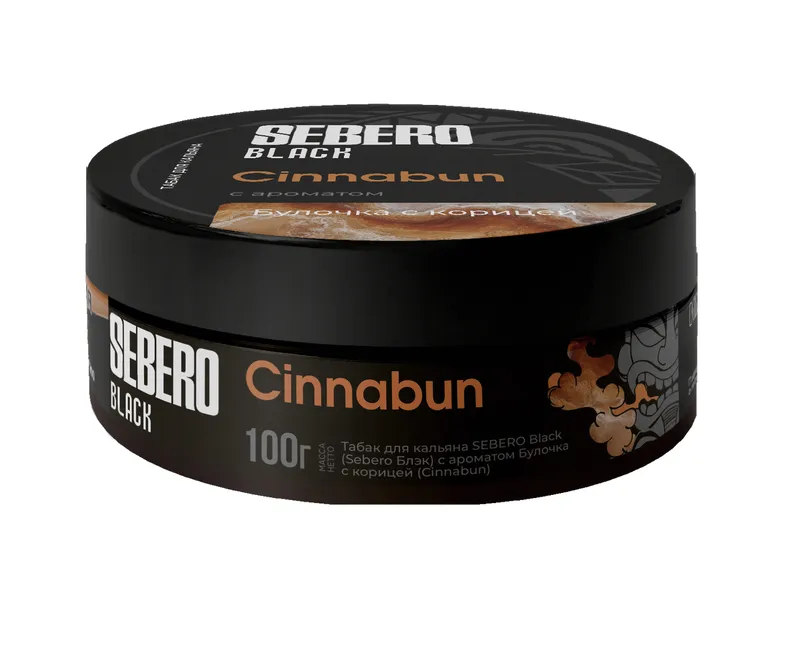 Табак для кальяна - Sebero black - Cinnabun ( булочка с корицей ) - 100 г