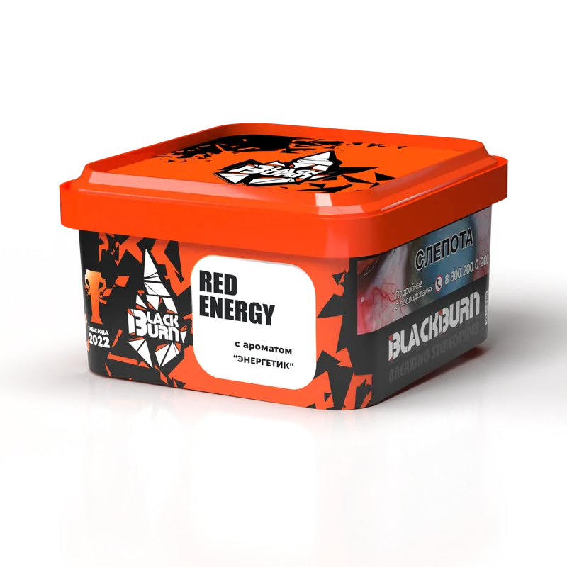 BlackBurn 200 гр. Red Energy (Энергетик)