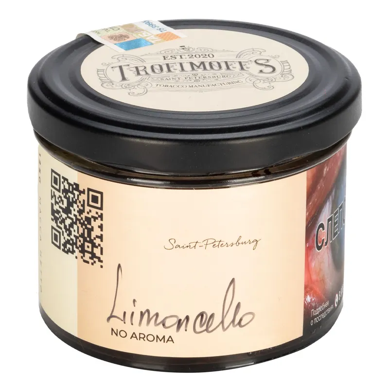 Табак - "Trofimoff"s" limoncello no aroma (на лимонном ликёре) 125гр.