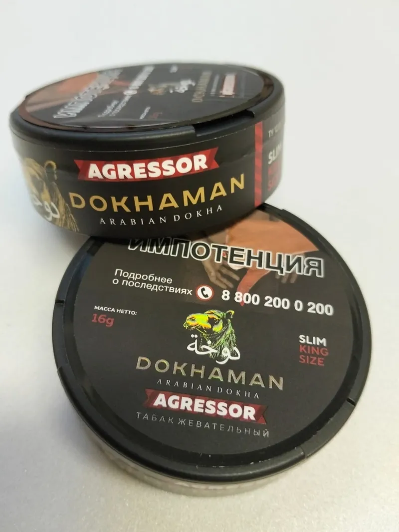 Табак жевательный "Dokhaman" Агрессор 16 гр.