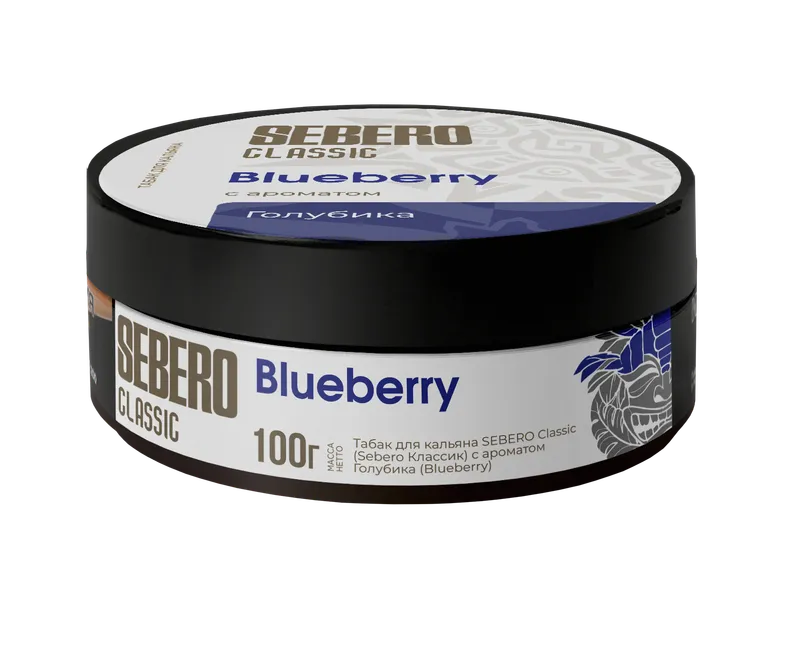 Табак для кальяна - Sebero - BLUEBERRY ( голубика ) - 100 г