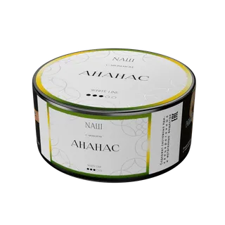Табак для кальяна "NAШ" - 100г - Ананас