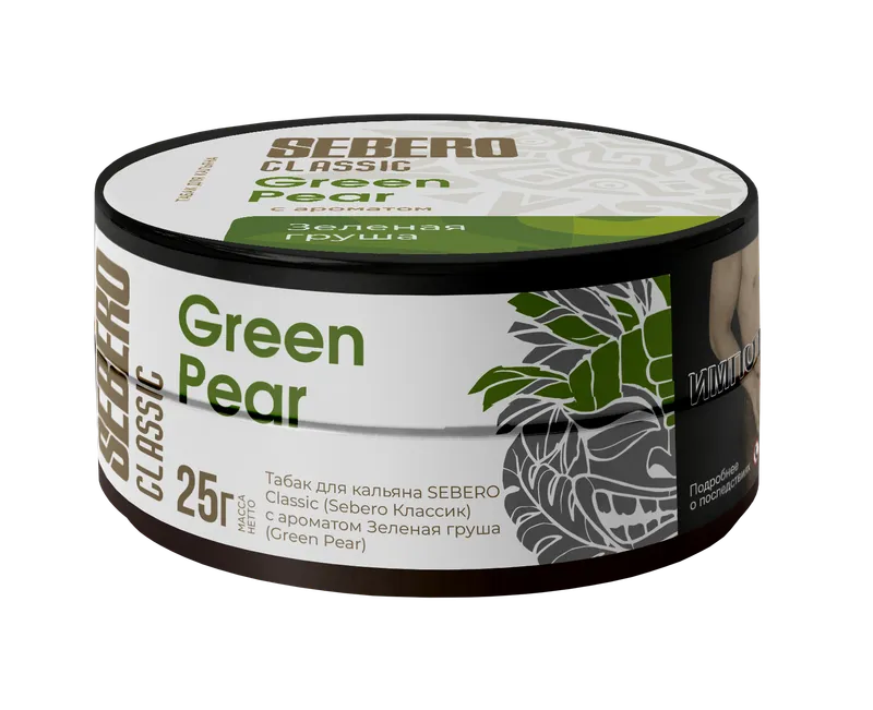 Табак для кальяна - Sebero - GREEN PEAR ( зеленая груша ) - 25 г