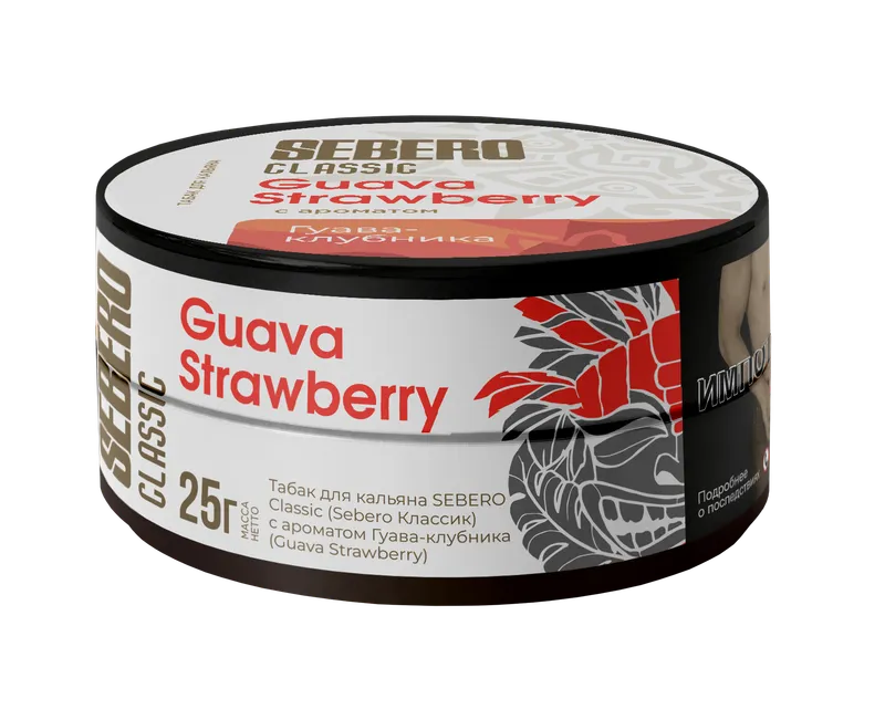 Табак для кальяна - Sebero - GUAVA-STRAWBERRY ( гуава-клубника ) - 25 г