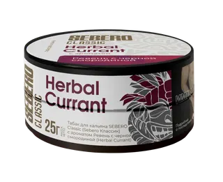 Табак для кальяна - Sebero - HERBAL CURRANT( ревень черная смородина ) - 25 г