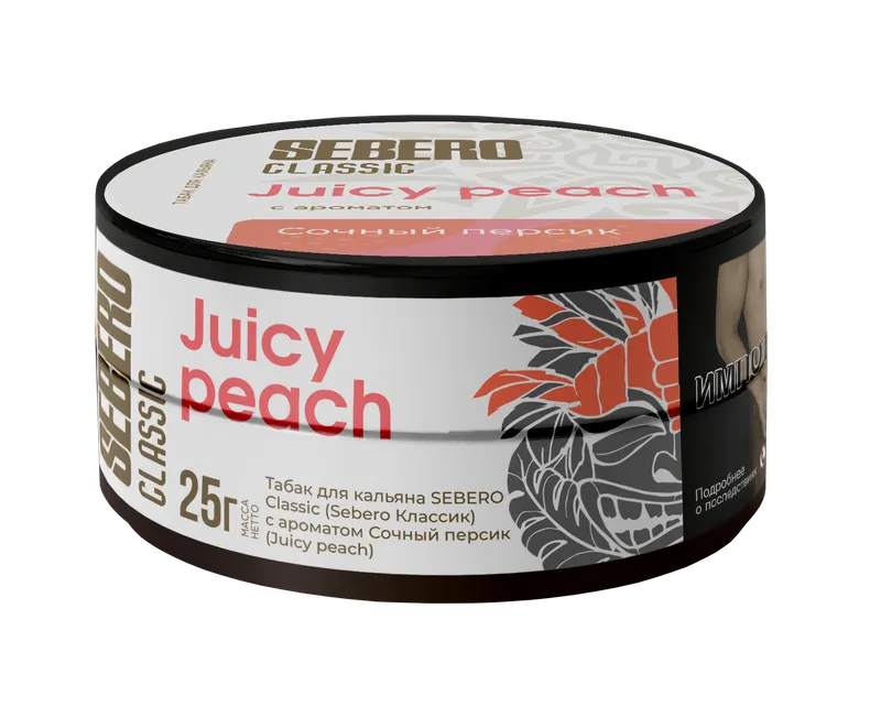 Табак для кальяна - Sebero - JUICY PEACH ( сочный персик ) - 25 г