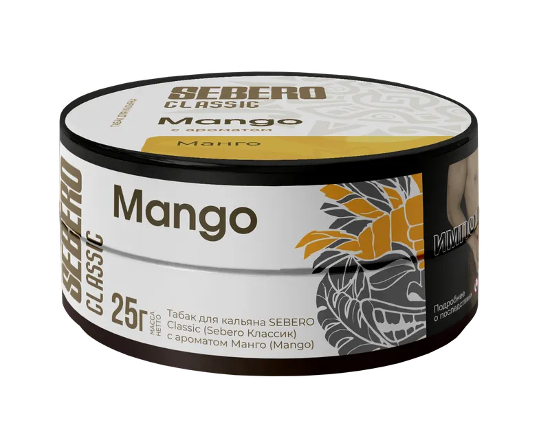 Табак для кальяна - Sebero - MANGO ( манго ) - 25 г