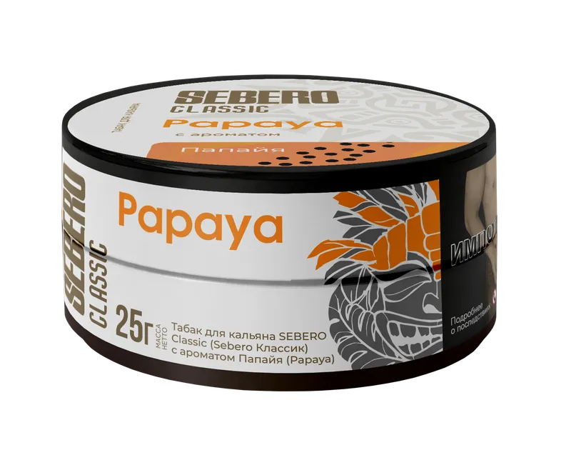 Табак для кальяна - Sebero - PAPAYA ( папайя ) - 25 г