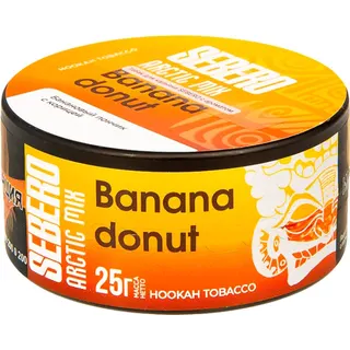 Табак для кальяна SEBERO Arctic Mix - 25г - Banana Donut - Банана Донат (Банановый пончик с корицей)