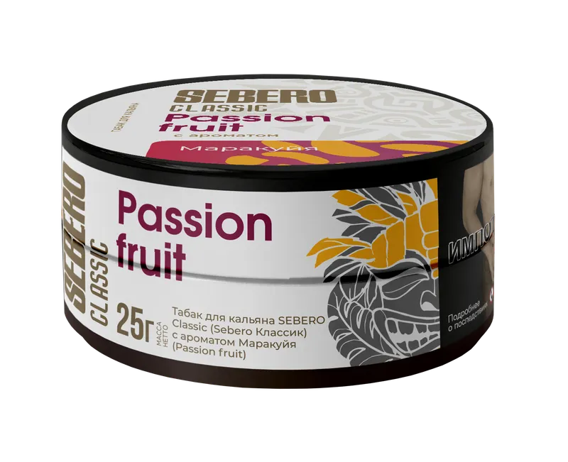 Табак для кальяна - Sebero - PASSION FRUIT ( маракуйя ) - 25 г