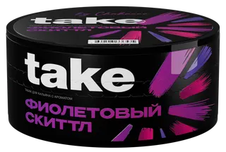 Табак для кальяна - Take - Purple Skittle ( с ароматом фиолетовый скитлз ) - 100 г
