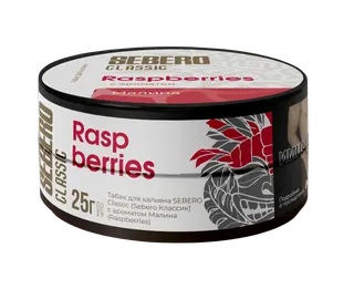 Табак для кальяна - Sebero - RASPBERRY ( малина ) - 25 г