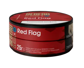 Табак для кальяна - Sebero х Ф - RED FLAG ( с ароматом кизиловая конфета ) - 25 г